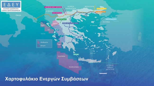 υδρογονάνθρακες χάρτης