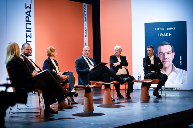 ΑΛΕΞΗΣ ΤΣΙΠΡΑΣ ΠΑΡΟΥΣΙΑΣΗ "ΙΘΑΚΗΣ" ΠΑΤΡΑ