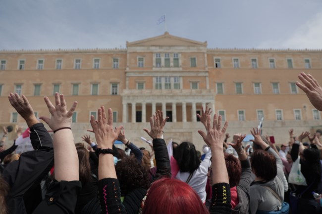 μούτζες βουλή