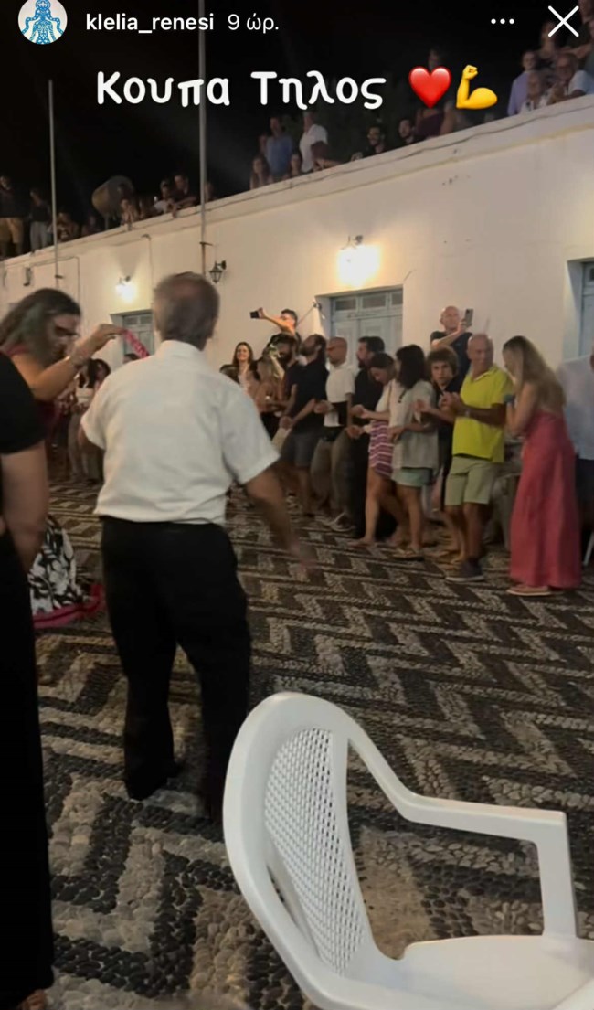 ρενεση