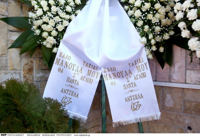 Ράκος η Άντζελα Δημητρίου στην κηδεία της μητέρας της: Αγκαλιά με την κόρη της στην εκκλησία