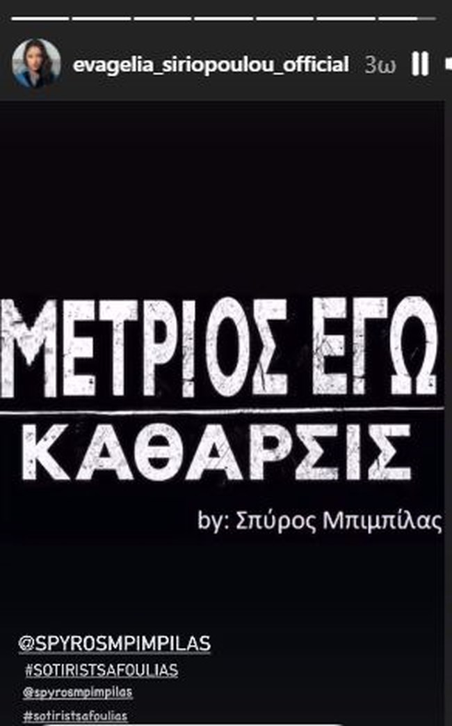 52365346