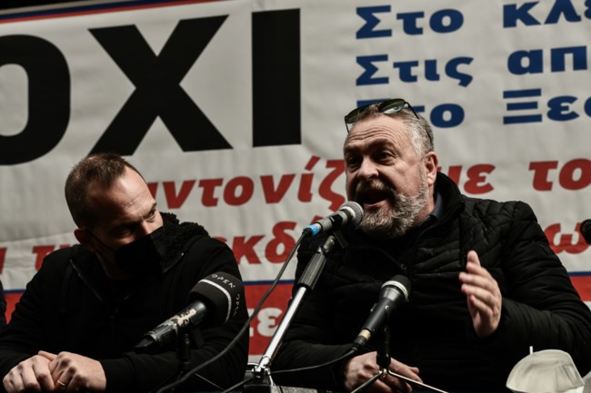 Απεργία στη ΛΑΡΚΟ: Εξω από το υπουργείο Οικονομικών οι εργαζόμενοι [εικόνες]
