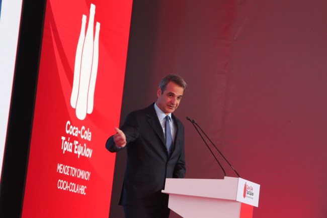 Μητσοτάκης από Coca Cola: Μαζί με τις μεγάλες ελληνικές επιχειρήσεις, οικοδομούμε την Ελλάδα που ευημερεί