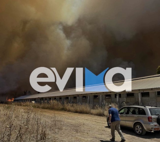 evima