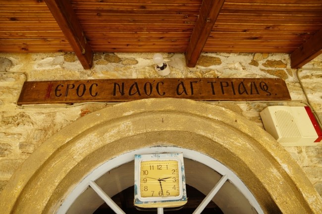 είσοδος