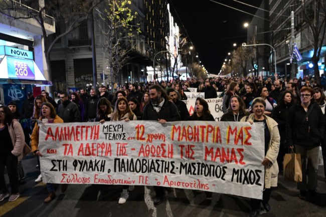ΠΟΡΕΙΑ 12ΧΡΟΝΗ