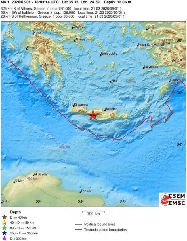 Σεισμική δόνηση 4,1R νότια τη Κρήτης