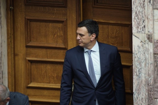 Κικίλιας