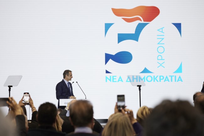 Μητσοτάκης σήμα Θεσσαλονίκη