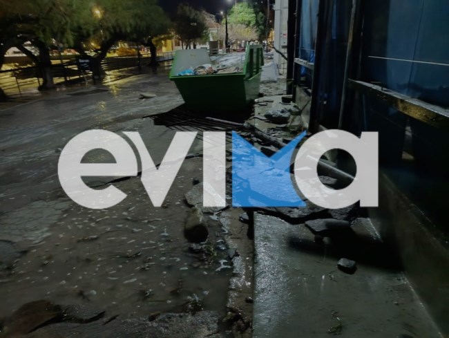 ΚΑΚΟΚΑΙΡΙΑ ΚΥΜΗ ΕΥΒΟΙΑΣ