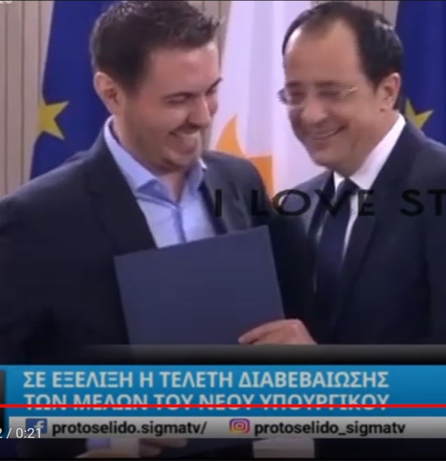 χατζηγιαννης