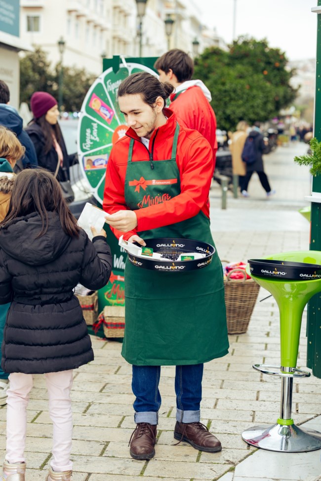 ΜΠΙΣΚΟΤΑ ΠΑΠΑΔΟΠΟΥΛΟΥ ΜΥΡΙΣΕ ΧΡΙΣΤΟΥΓΕΝΝΑ