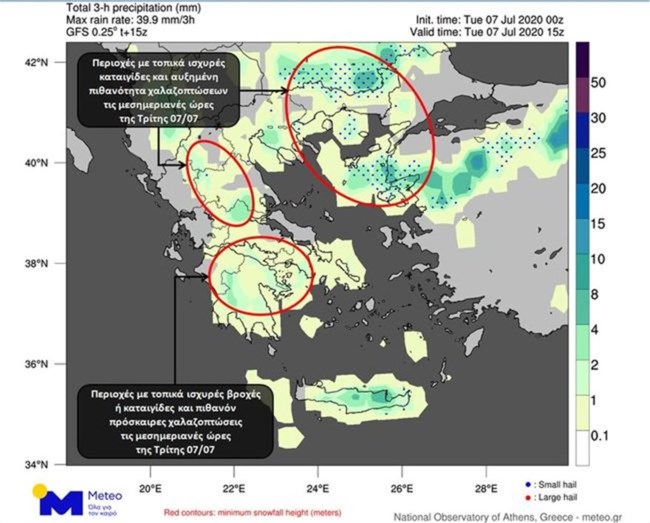 χαρτης