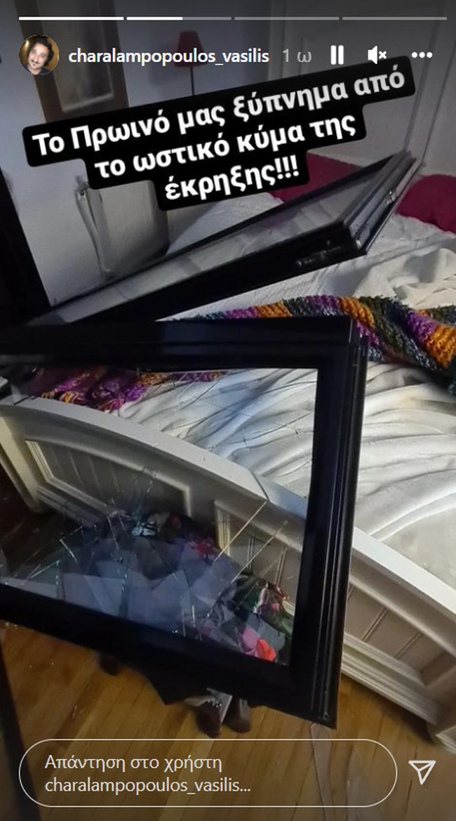Βασίλης Χαραλαμπόπουλος