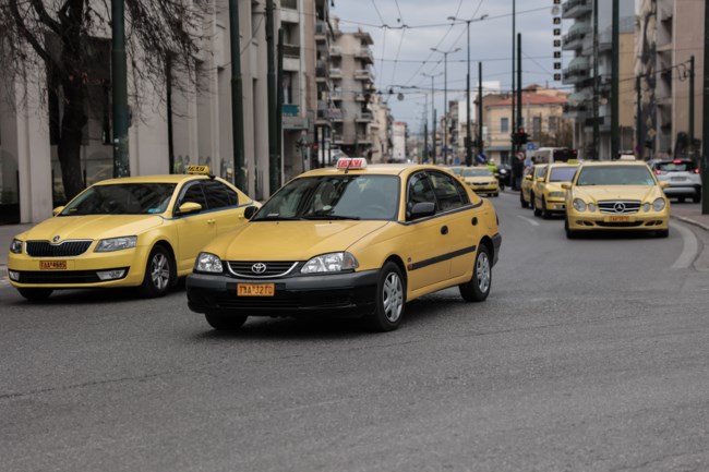 ταξι