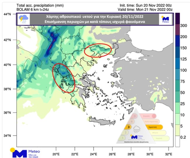 Χάρτης meteo