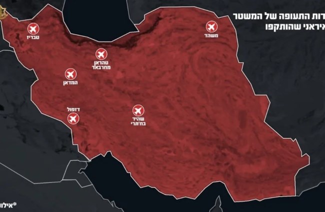 Το Ισραήλ έπληξε έξι αεροδρόμια σε όλο το Ιράν - Χτυπήθηκαν μαχητικά αεροσκάφη