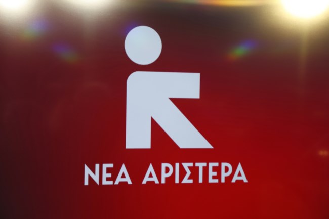Νέα Αριστερά
