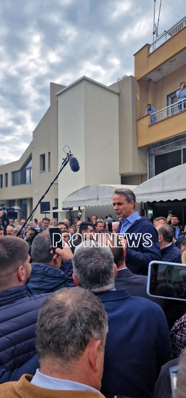 ΜΗΤΣΟΤΑΚΗΣ ΕΛΕΥΘΕΡΟΥΠΟΛΗ ΚΑΒΑΛΑΣ