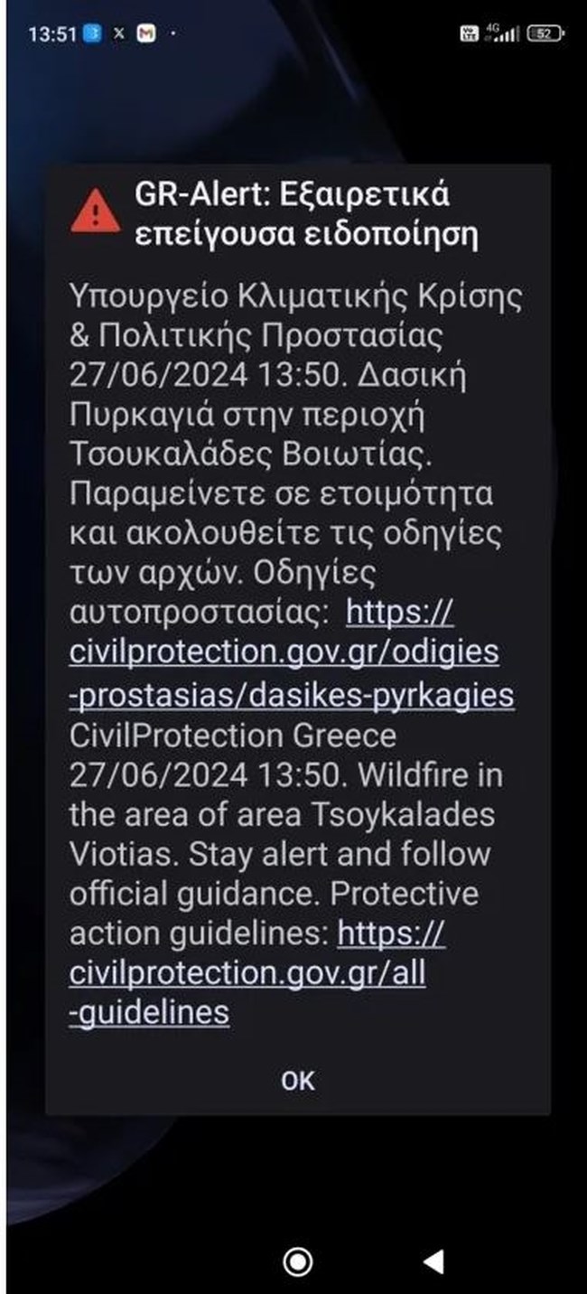 boivtia