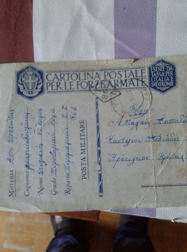 κρήτη