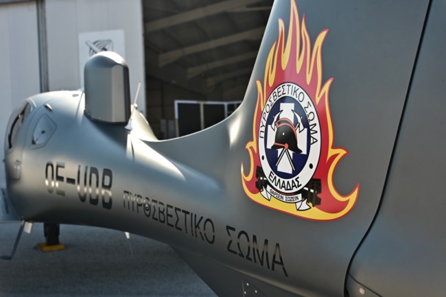 ΠΥΡΟΣΒΕΣΤΙΚΑ ΑΕΡΟΠΛΑΝΑ