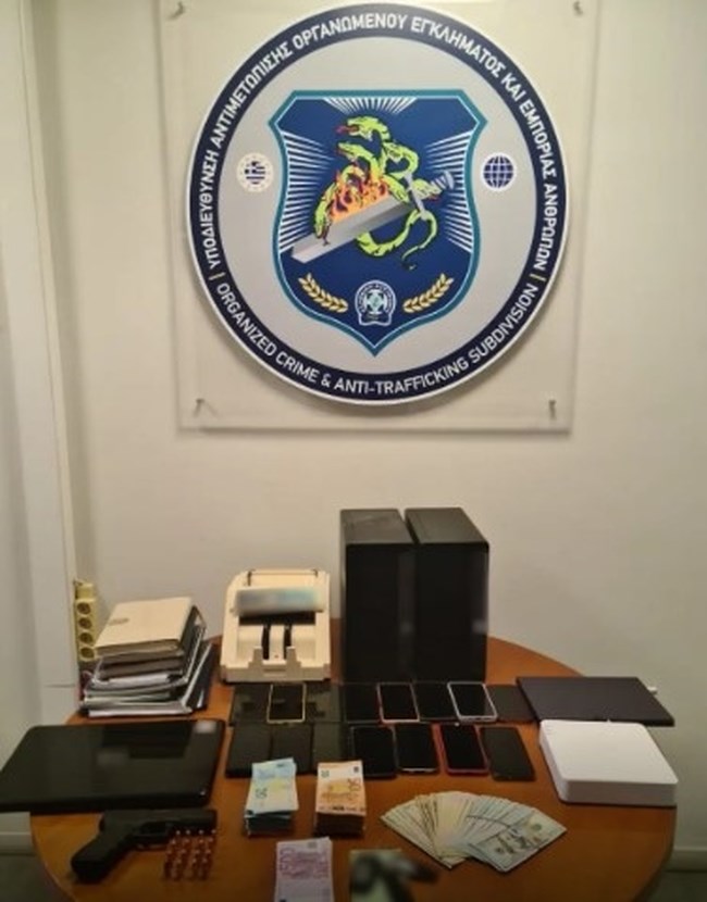 τραφικινγκ