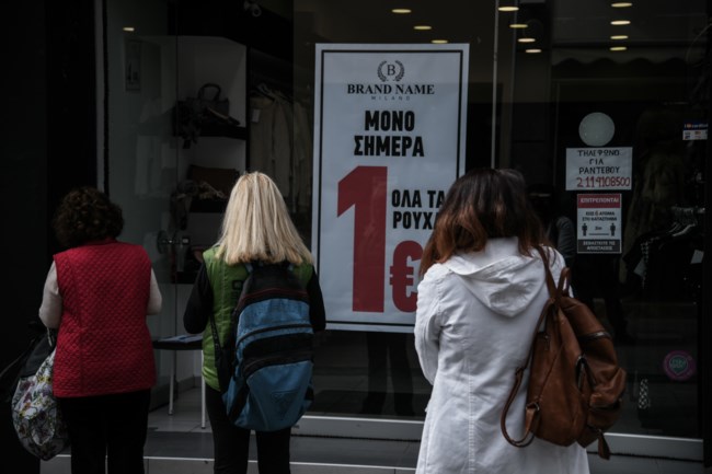Ανοιγμα μαγαζιών