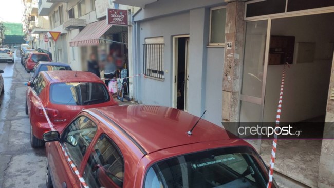 ΕΓΚΛΗΜΑ_ΧΑΝΙΑ