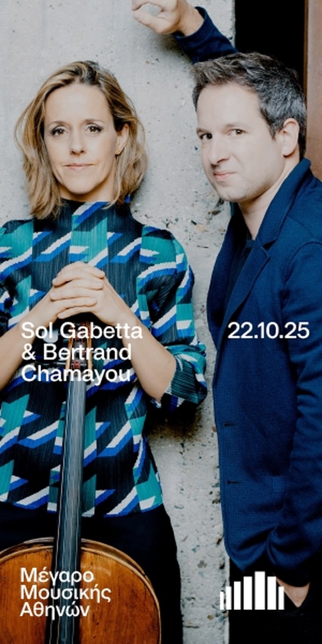 Sol Gabetta & Bertrand Chamayou