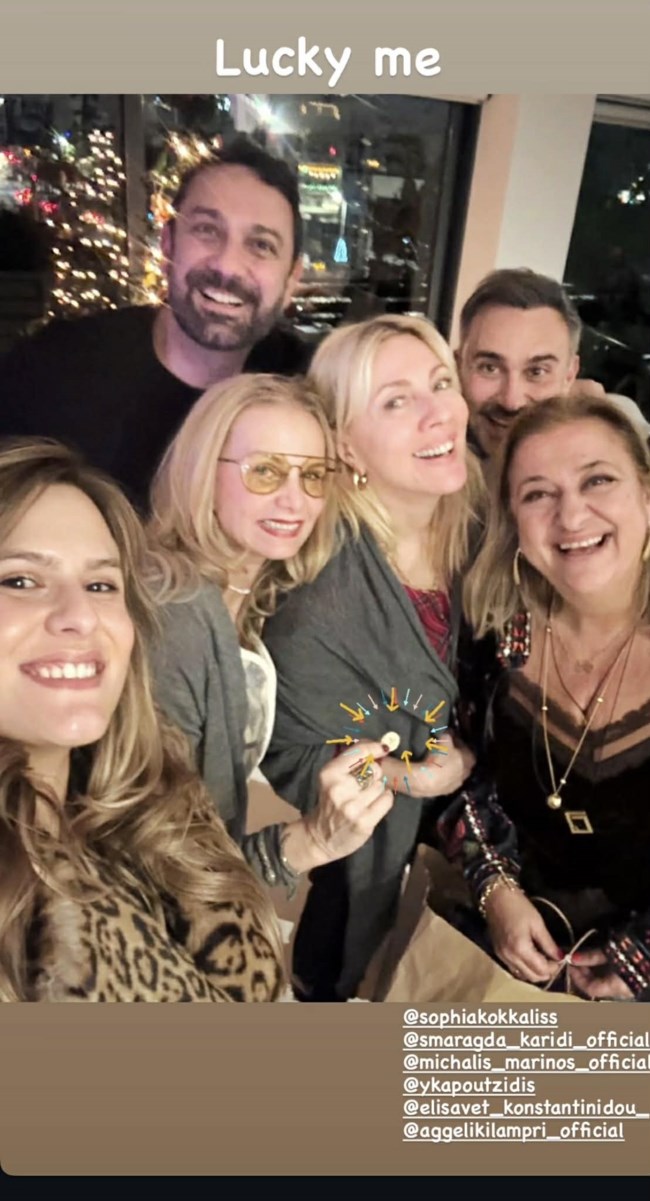 Σμαράγδα Καρύδη: Γιόρτασε το ρεβεγιόν Πρωτοχρονιάς παρέα με τους φίλους της