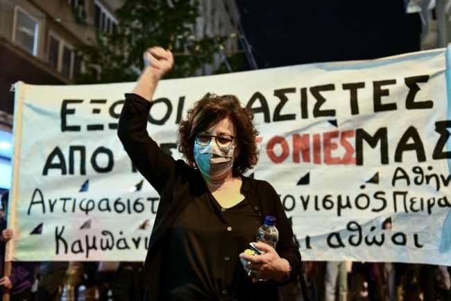 Αντιφασιστικό συλλαλητήριο