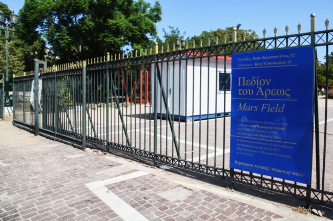 Πεδίον του Άρεως: Viral η μετάφραση σε..."Mars Field" από την Περιφέρεια Αττικής - "Άγνοια και google translation"