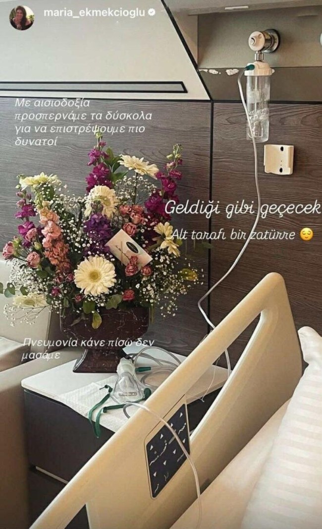 Σε νοσοκομείο της Κωνσταντινούπολης η Μαρία Εκμεκτσίογλου: "Πνευμονία κάνε πίσω..."