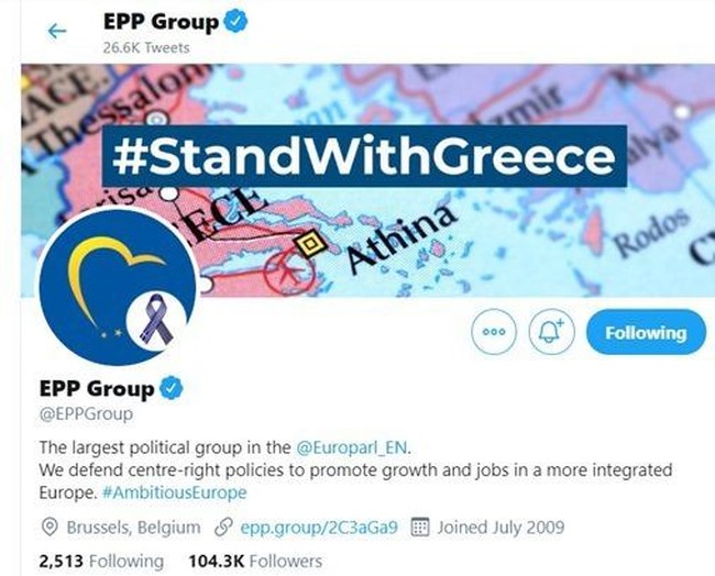 Συμβολική κίνηση στήριξης της Ελλάδας από το ΕΛΚ και στο Twitter