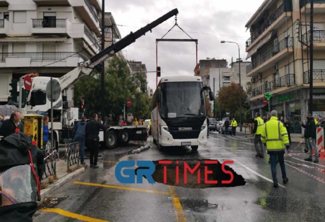 λακκουβα