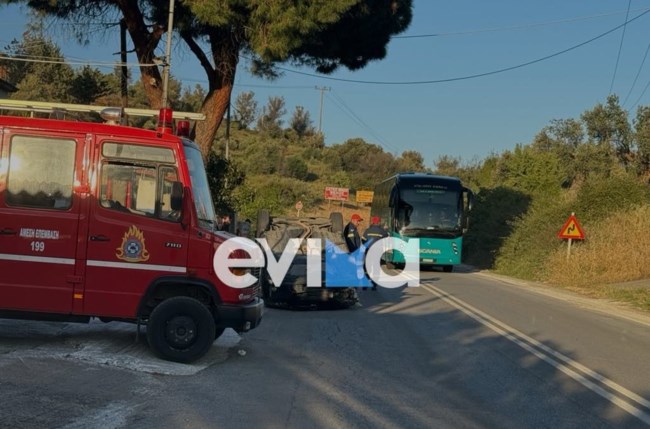 ΤΡΟΧΑΙΟ ΕΥΒΟΙΑ