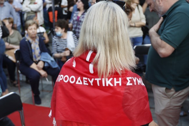 συριζα
