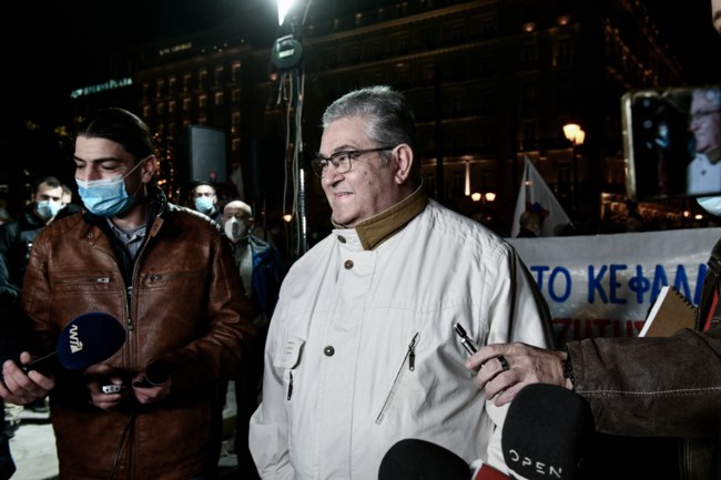 Συλλαλητήριο