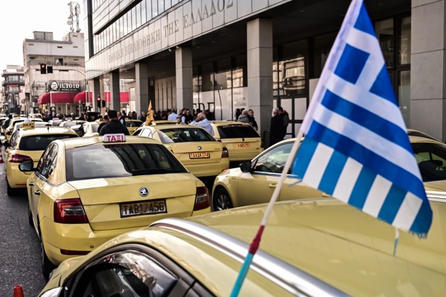 ΑΠΕΡΓΙΑ ΤΑΞΙ