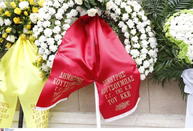 ΔΟΜΑΖΟΣ ΛΑΙΚΟ ΠΡΟΣΚΥΝΗΜΑ