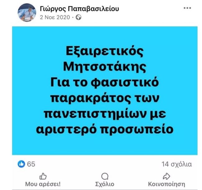 αναρτηση
