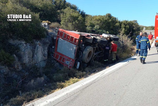 ΑΝΑΤΡΟΠΗ ΠΥΡΟΣΒΕΣΤΙΚΟ