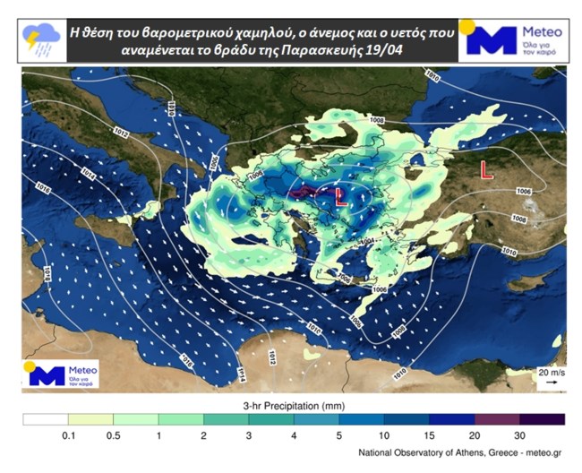 Χάρτης