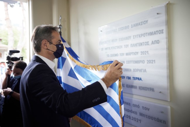 Μητσοτάκης: Η ανάπτυξη θα αφορά όλους τους Έλληνες - Έμπρακτη στήριξη στους κατοίκους της Θεσσαλίας [εικόνες]