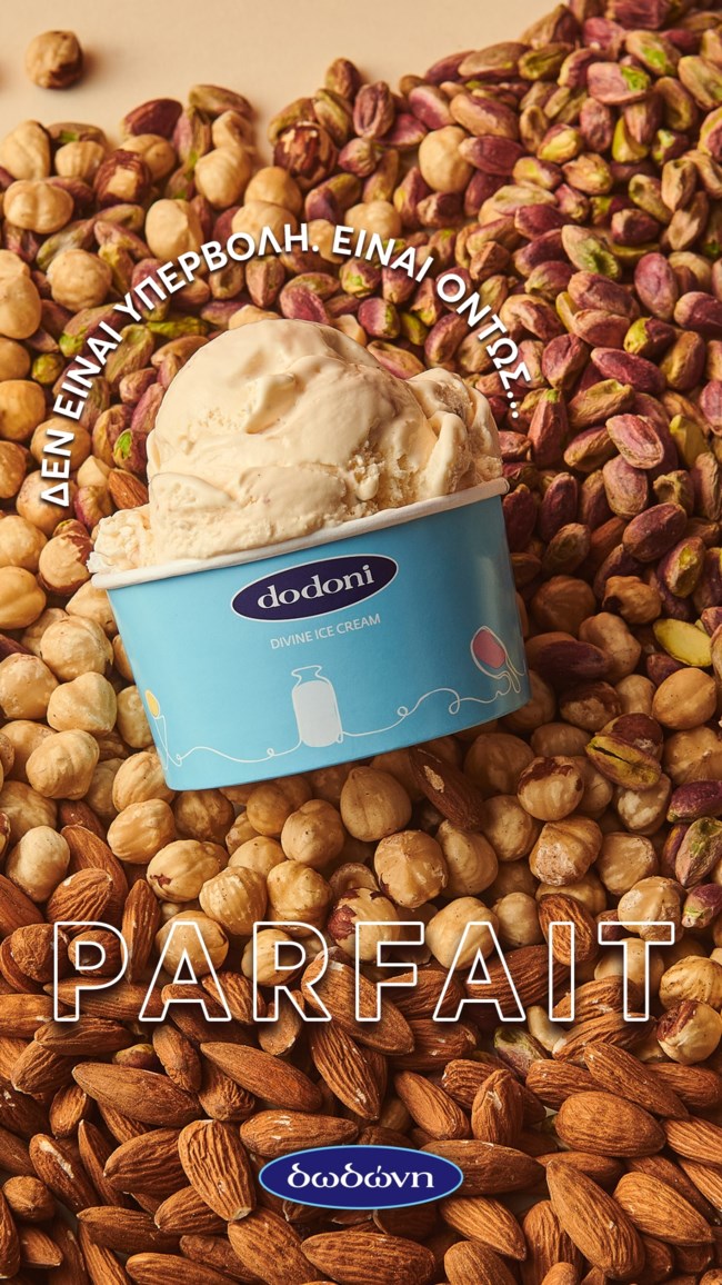 Παρφέ Δωδώνη - και ο χρόνος παγώνει