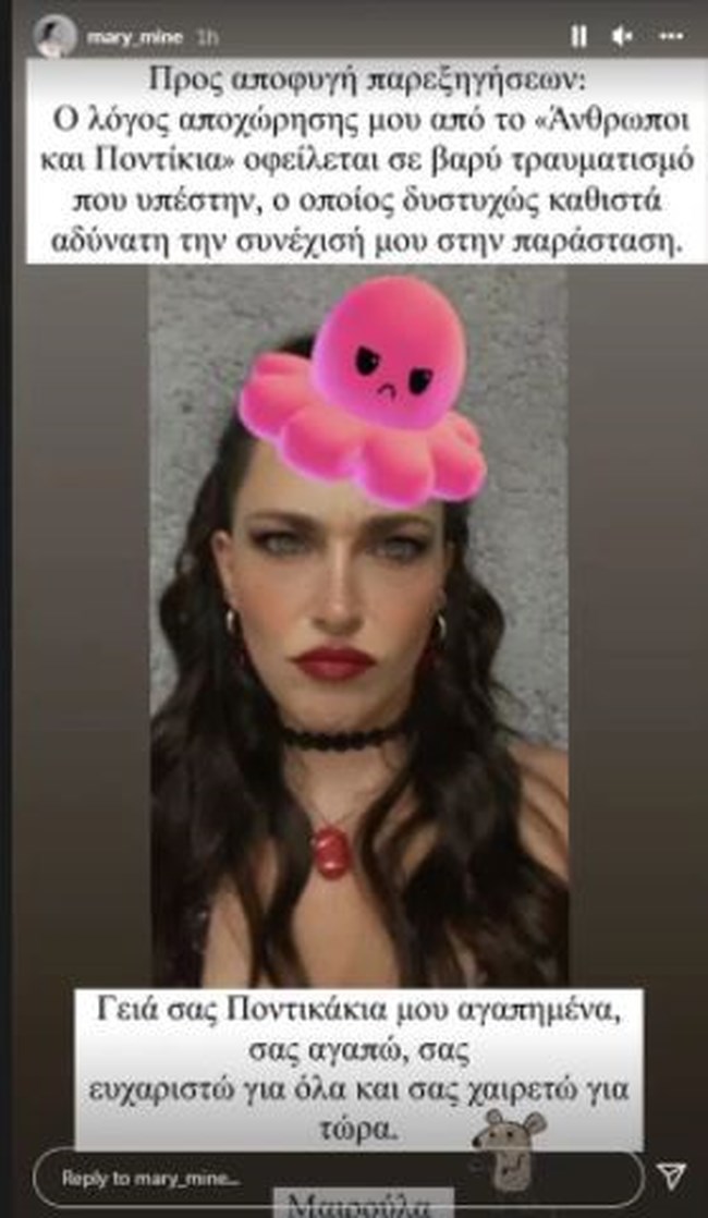 ΜΗΝΑ