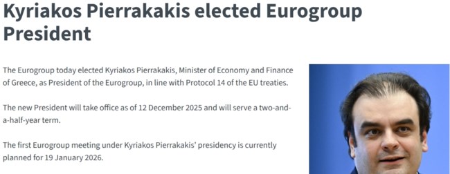 Ομόφωνα νέος πρόεδρος του Eurogroup ο Κυριάκος Πιερρακάκης - "Ημέρα υπερηφάνειας για τη χώρα", λέει ο Μητσοτάκης