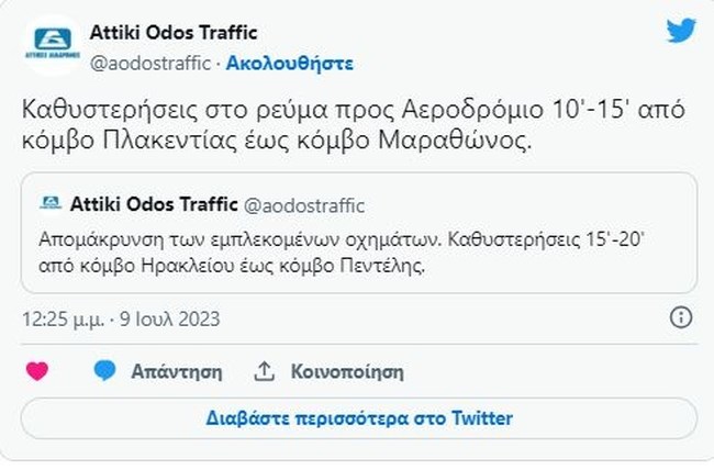 sattiki